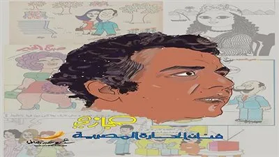 افتتاح عيد الكاريكاتير الثاني