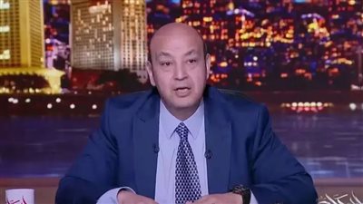 عمرو أديب: القلب هو ما يميز الحياة الاقتصادية في مصر