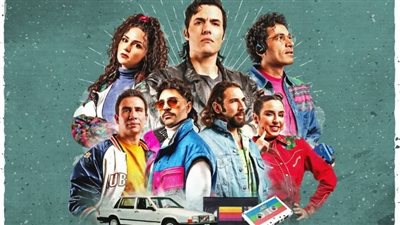 موعد انتهاء تصوير مسلسل 