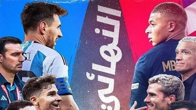 نهائي كأس العالم قطر 2022.. تردد القنوات المفتوحة الناقلة للقاء الناري المرتقب