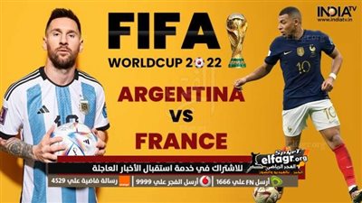 أهداف وتفاصيل مباراة الأرجنتين وفرنسا في كأس العالم قطر2022|| التانجو ضد الديوك تعليق عربي بين سبورت المفتوحة beinsports 