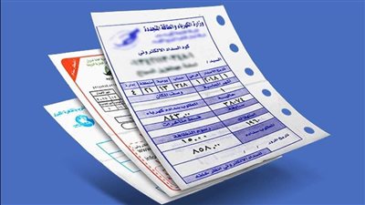 قبل نهاية العام.. اعرف خطوات دفع فواتير الكهرباء المتراكمة قبل قطع الخدمة