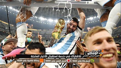 رود خولييت: الآن ميسي انضم إلى مارادونا وبيليه كاعظم اللاعبين بالتاريخ