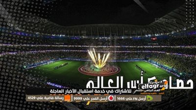 حصاد كأس العالم 2022.. مدربين كتبوا نهايتهم في مونديال قطر