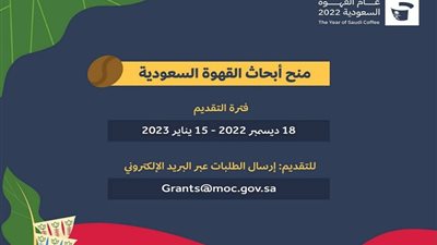 رابط التقديم في منح 