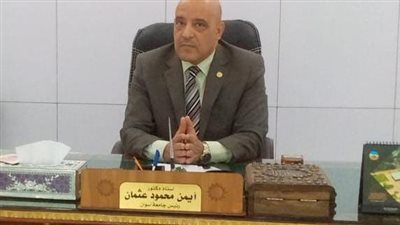  جامعه أسوان من أفضل 13 جامعة عربية عالميا والأولى في 