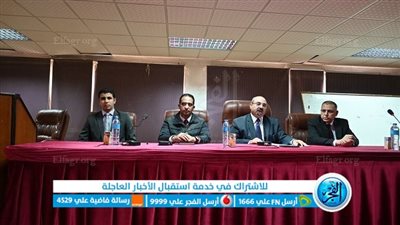 جامعة الفيوم: ندوة بكلية دار العلوم لنشر ثقافة العمل التطوعي