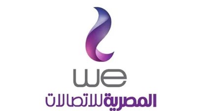 ادفع قبل وقف الخدمة.. خطوات وطرق سداد فاتورة الإنترنت we 