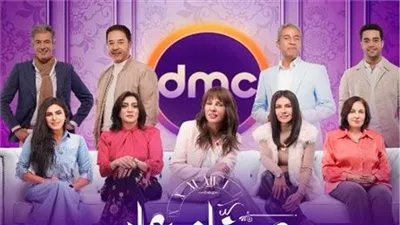 طرح البرومو الرسمي لمسلسل 