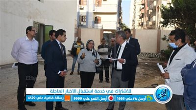 محافظ الفيوم يتفقد أعمال إنشاء مقر الشبكة الموحدة لخدمات الطوارئ والسلامة