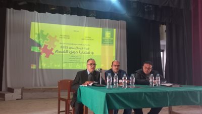 قصور الثقافة تطلق مؤتمر اليوم الواحد لذوى الهمم بالطور العاصمة