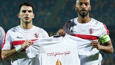 أبرزهم نجوم الفن والرياضة.. من يدعم مستشفى 57357 في أزمتها؟