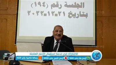 قرارات مجلس شؤون التعليم والطلاب بجامعة الفيوم