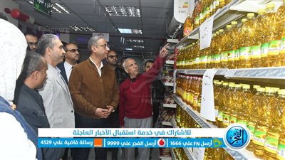 محافظ الفيوم يوجه باتخاذ الإجراءات القانونية حيال أية ممارسات احتكارية لتجار السلع 