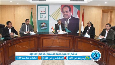 محافظ الفيوم يوجه بدراسة إمكانية فتح شوادر جديدة للسلع الغذائية بالقرى الكبرى 