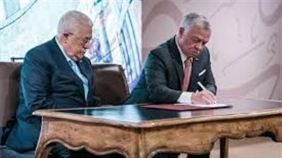 العاهل الأردني يلتقي الرئيس الفلسطيني ويؤكد رفض أية محاولات لتهجير الفلسطينيين