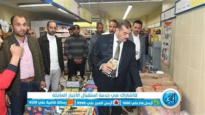 السكرتير المساعد للفيوم يقود حملة مكبرة لضبط الأسعار ورصد محتكري السلع الغذائية بإبشواي