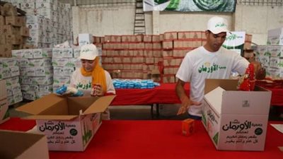جمعية الأورمان: توزيع 300 ألف كرتونة غذائية في شهر رمضان (فيديو)
