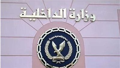  كشف ملابسات فيديو استعراض لشخص يتاجر بالعملات