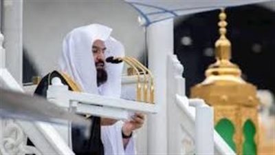 نص خطبتا الجمعة من الحرم المكي والنبوي