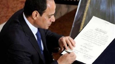 قرض من ألمانيا.. 3 قرارات مهمة لـ 