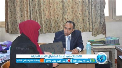 نائب محافظ المنيا يتابع منظومة العمل بالمركز التكنولوجي 