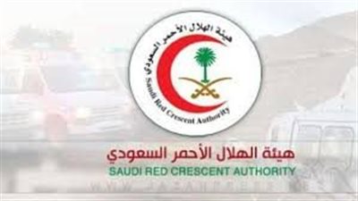 الهلال الأحمر يكشف حصيلة حالات الإسعاف بمنطقة تبوك خلال شهر ديسمبر