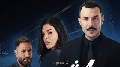 شاهد.. باسل الخياط يشوق جمهوره لمسلسل 'الثمن'