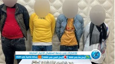  القبض على أخطر تشكيل عصابي لسرقة المشغولات الذهبية بالسيدة زينب