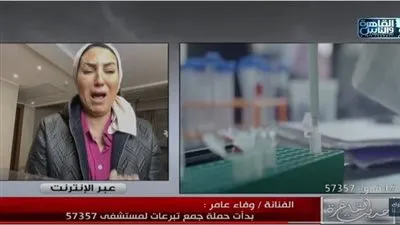 وفاء عامر تبكي على الهواء بسبب مستشفى 57: 