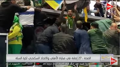 شاهد.. لحظة سقوط مدرج صالة حسن مصطفى أثناء مباراة الأهلي والاتحاد