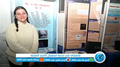 جامعة الفيوم تستضيف المعرض المحلي للعلوم والهندسة (آيسف _ الفيوم ٢٠٢٣)