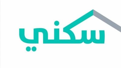 تعرف على شروط وطريقة الاستعلام عن الإيداع الشهري للدعم السكني لشهر ديسمبر