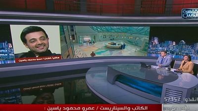 عمرو محمود ياسين: نحتاج للتحرك السريع فى دعم مستشفي 57357