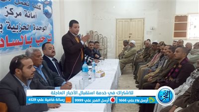 نواب مستقبل وطن بمركز الفيوم يلتقون المواطنين للتعرف على مشاكلهم 