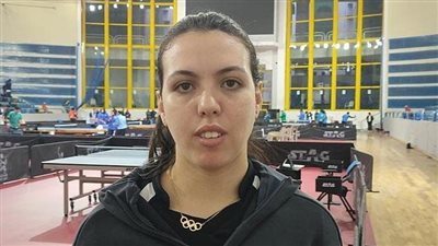 يسرا حلمي: المنافسة في البطولة العربية لتنس الطاولة قوية..وطموحنا حصد اللقب