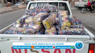 ضبط 3.4 طن أرز دون فواتير في الأقصر 