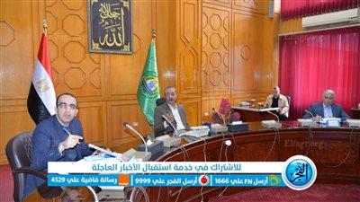 محافظ الإسماعيلية يترأس اجتماعًا لمتابعة منظومة ضبط الأسواق والأسعار