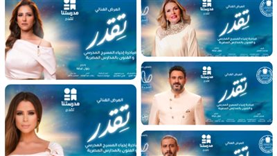 إيهاب عبد الواحد: هنقدم عرض عالمي في 