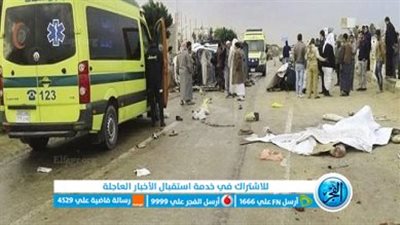 إصابة شخصين في حادث تصادم بالإسماعيلية