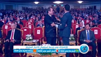 من هو الشاب الذي احتضن الرئيس خلال احتفالية 