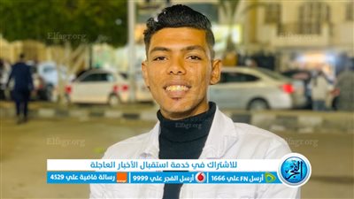 بدافع سرقته.. ننشر الصور الأولى لشاب فارق الحياة على يد 5 أشخاص في التجمع