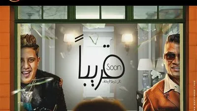 أغنية جديدة بعنوان 