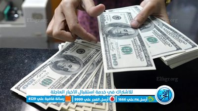 سعر الدولار اليوم الجمعة 30 ديسمبر 2022 مقابل الجنيه المصري