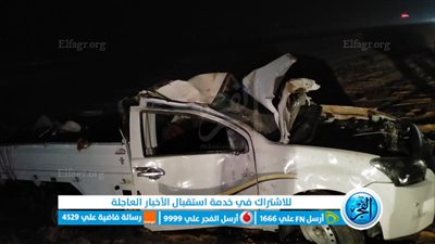 في غضون الـ 24 ساعة الماضية.. طالب ينهي حياته بـ قرص الغلال وإصابة 8 آخرين في حوادث طرق