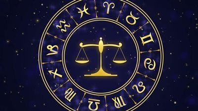 عام معاكس.. توقعات برج الميزان على الصعيد العاطفي والصحي والمهني 2023