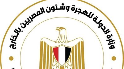 بعد التخفيضات.. وزارة الهجرة تنشر قائمة أسعار الوديعة لكافة فئات السيارات 