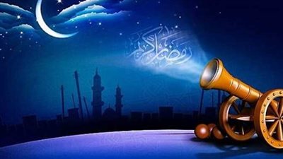 العد التنازلي لشهر البركة.. موعد رمضان 2023