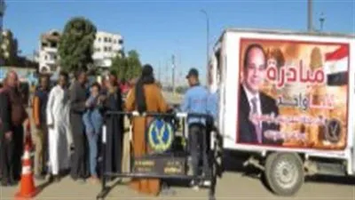  حتى نهاية يناير 2023.. مبادرة كلنا واحد توفر أغذية بجودة عالية وبأسعار منخفضة