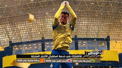 احتفالات مبهرة.. كيف استقبلت جماهير النصر السعودي رونالدو في الرياض؟
